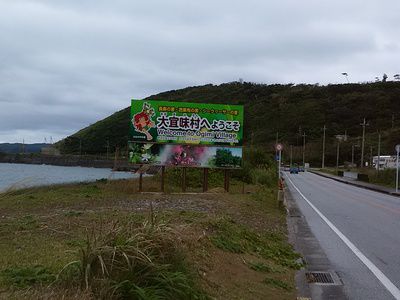 そば祭りまでの経路でーす お間違えなくね(^^♪