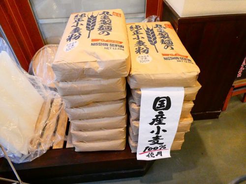 二月 釜揚げうどん半額券 丸亀製麺