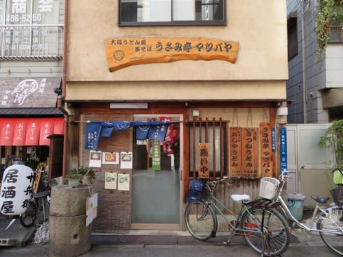 うさみ亭マツバヤ - 幻?の大阪ご当地うどん -