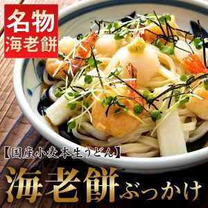 おうどんを食べると喉乾く理由。