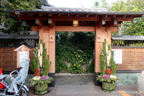 そば辰 天ざる (西宮)