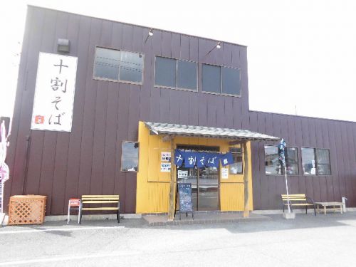 十割そば 一昇(もりそば)650円