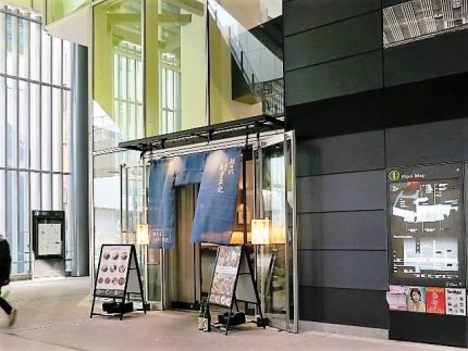 渋谷 「酢重正之 Indigo」 新スタイルの蕎麦店オープン