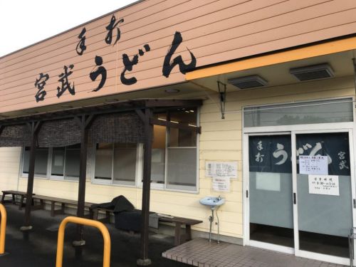 香川高松『宮武うどん』伝説のひやあつを継承したさぬきうどん屋!