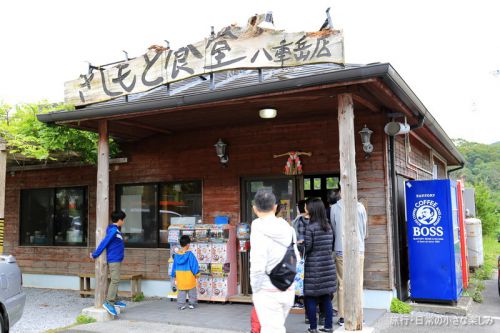 きしもと食堂 岸本そば+じゅーしー (沖縄・八重岳店)