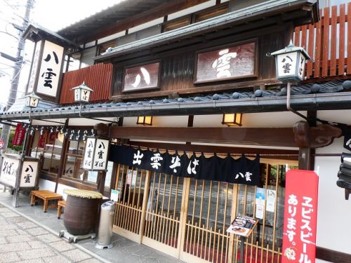 蕎麦処 八雲 (島根県八雲市)