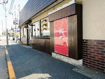 青梅街道 「佳蕎庵」 ひめこ鯛の天ぷらに利き蕎麦二種