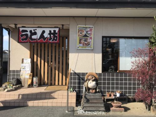 倉敷中島うどん屋『うどん坊』平日限定うどん定食ランチでいなり寿司!