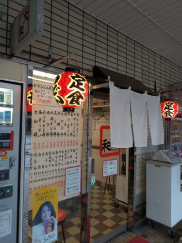 宝塚・逆瀬川の大和で330円のハイカラそば+130円の塩コブおにぎりのワンコイン以下ランチ!