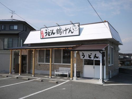 再訪♪「セルフうどん 鶴げん」