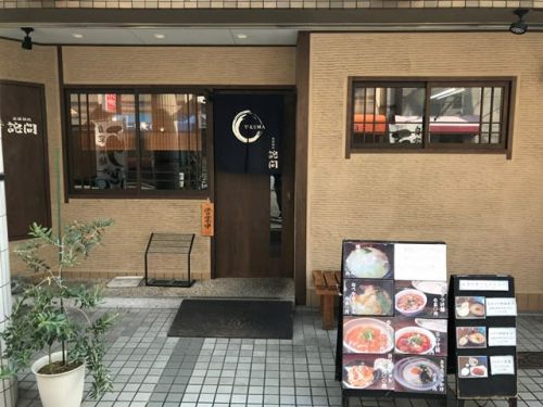 釜揚饂飩 詫間 - カツカレーうどん -