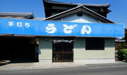 大喜多うどん店 (香川県観音寺市)
