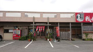 我部祖河そば 中城店