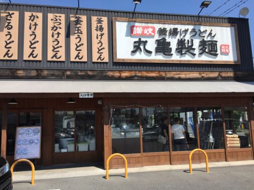 7月8月の暑い夏は『丸亀製麺』納涼祭でぶっかけうどん半額!
