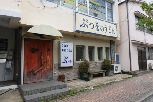 ぶつをのうどん(宇都宮市)-21