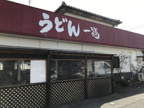 香川高松国分寺『うどん一福』ミシュラン獲得の中村系細麺釜玉うどん!