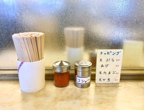 天ぷら冷中 うどんいなや
