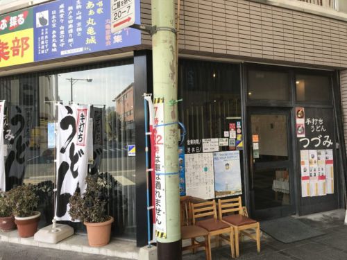 香川丸亀商店街『手打ちうどんつづみ』鶏と餅の天ぷらぶっかけうどん!