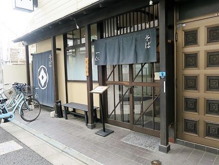 千歳船橋 「一仁」 令和初蕎麦「盛合わせ」に「みそとろせいろ」