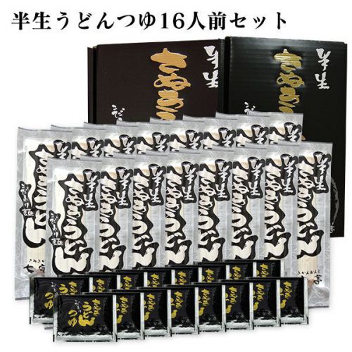 七宝亭こだわりの半生さぬきうどんセット 16人前