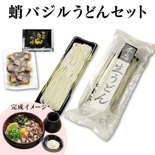 蛸バジルうどんセット2人前