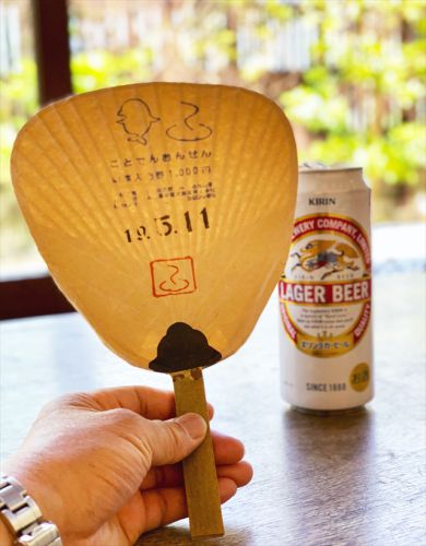 第21回讃岐弾丸ツアー エピローグ @ 仏生山温泉&頼酒店&ジャンボフェリー 今年5回目の讃岐うどんツアー 190511