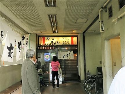 築地 「長生庵」 楽し旨しの昼蕎麦屋酒「つけカレーそば」