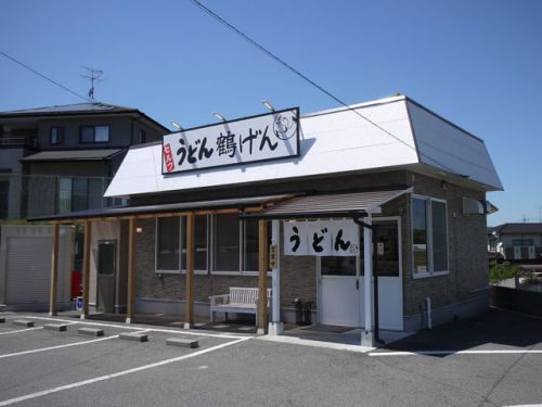 新メニュー追加「セルフうどん 鶴げん」