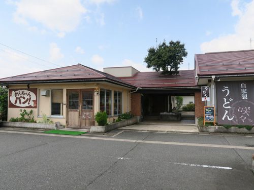 うどんレストラン 咲々 @豊岡市福田