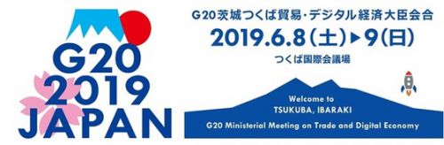 G20茨城つくば貿易・デジタル経済大臣会合にて弊社の蕎麦粉が使用されます!