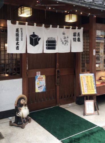 【中井 尾張屋太吉】そばと丼のセットメニューのバリエーションの 充実ぶりが半端ない使い勝手の良い蕎麦屋さん