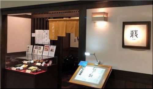 やぶそば そごう横浜店(Ⅱ)@横浜市_2019小満