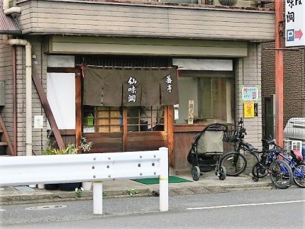 千歳台 「仙味洞」 しみじみと美味しい具沢山「鴨汁そば」