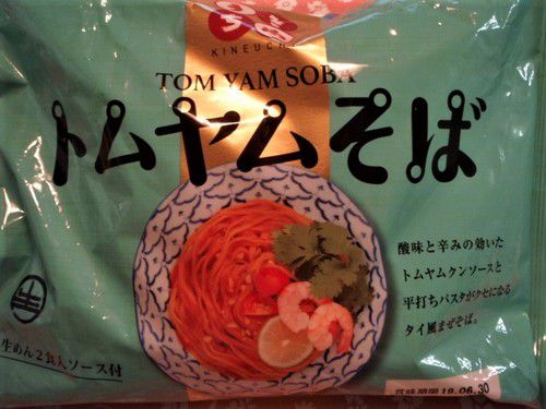 トムヤムそば