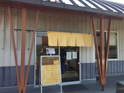 絶対食べたい!丸亀市のおすすめ讃岐うどん屋ランキングトップ10!