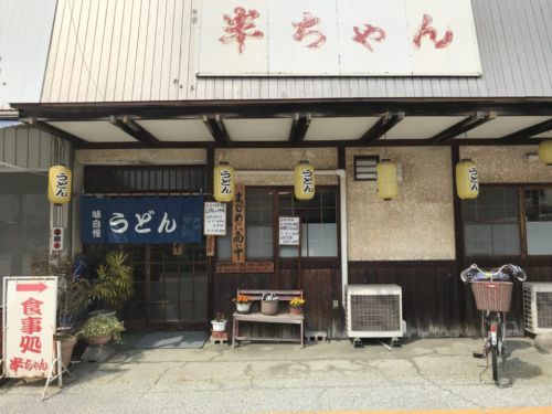 倉敷笹沖『半ちゃんうどん』昭和を感じる食堂で日替わりうどん定食!
