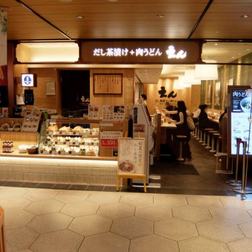 鶏飯と冷や汁をさらさらと美味しくいただきました「だし茶漬け+肉うどん えん ルクア大阪店」in 梅田 大阪