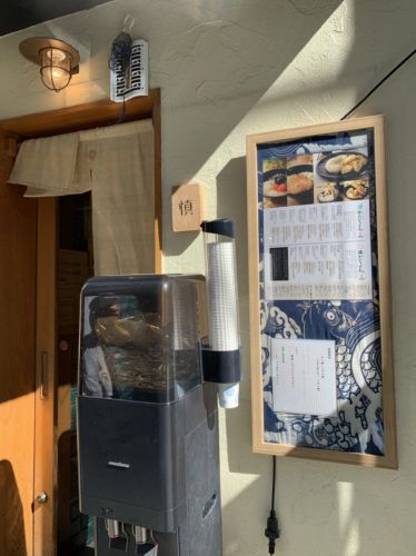 東京新宿『うどん慎(しん)』大行列の茹でたて揚げたてかしわ天ざる!