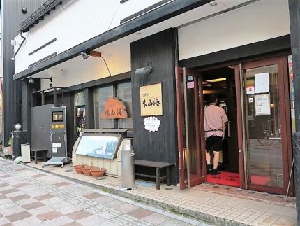 '19 ぐるり東北列車旅② 山形 「味山海」 十四代飲み比べに〆は「板そば」