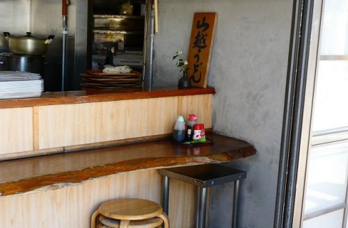 山越うどん (香川県綾川町)