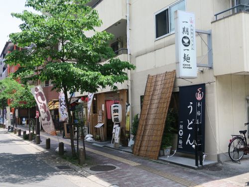 本格熟成うどん 一期一麺 @高槻市城北町