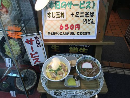 本日のLunch(2019/07/10)浪花そば