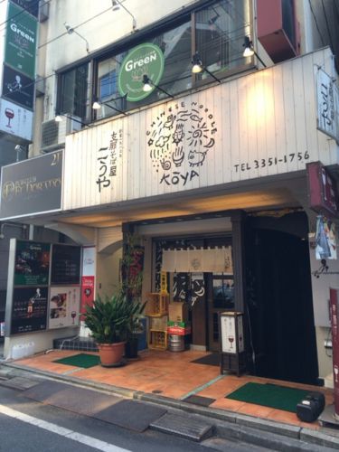 支那そば屋 こうや【四ツ谷】