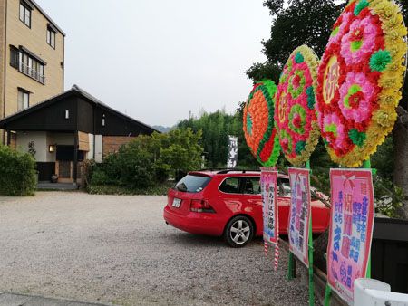 手打ちそば まこ がオープンしました!