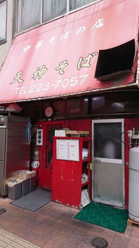 天神そば