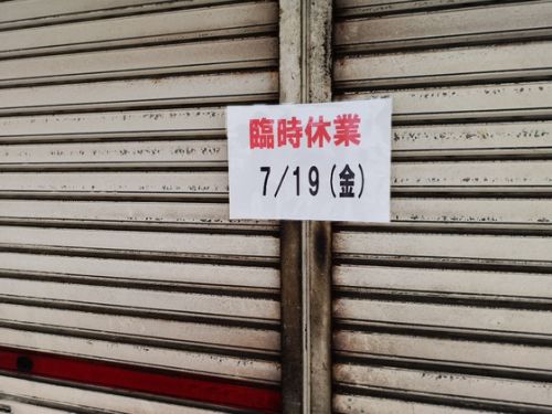 さぬきうどん大木戸 福岡舞鶴店 ごぼう天うどん 福岡市中央区舞鶴