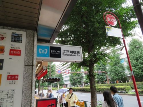 釜あげうどん はつとみ - 東京で味わえる宮崎県の釜あげうどん -