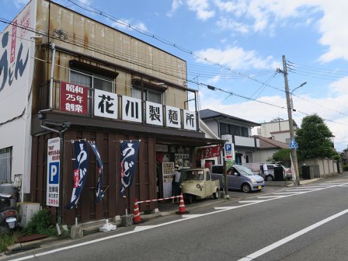 うどん処 はな川 @神戸市西区玉津町