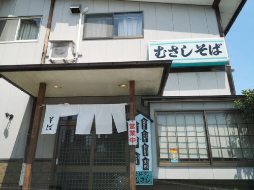 むさしそば