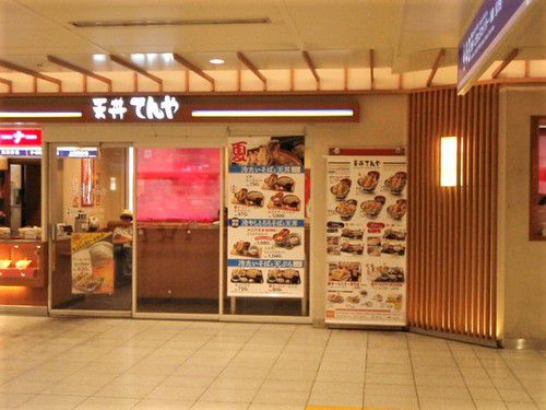 天丼てんや 新オールスター天ぷらそば 「北千住エキア店」